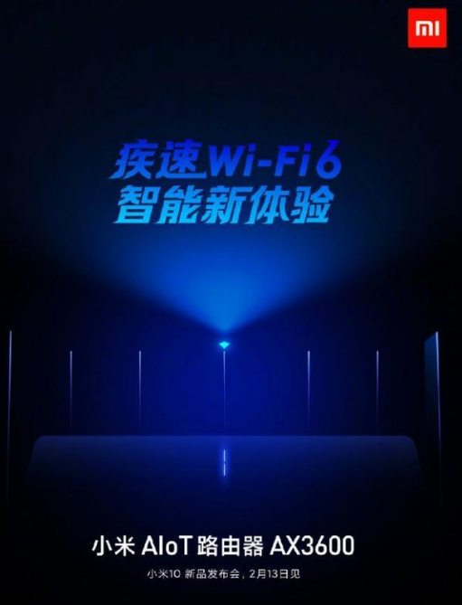 ​小米即将推出的AX3600 Wi-Fi 6路由器基于高通的企业级网络平台