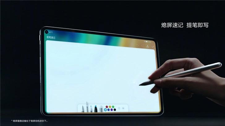 华为发布MatePad Pro 5G，中国首款5G平板电脑搭载麒麟990芯片