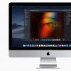 2020年iMac配备24英寸显示屏，新设计，预计在2020年第四季度发布
