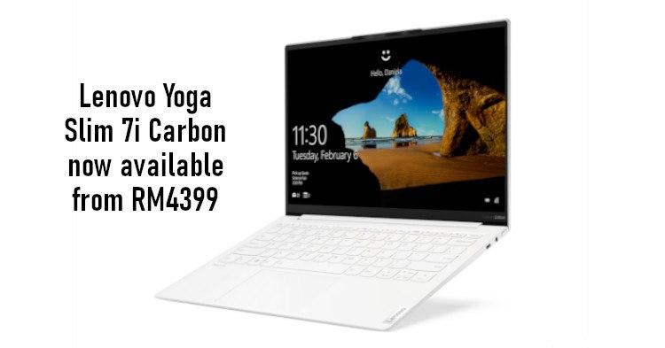 联想Yoga 7i Carbon推出:流畅的白色设计,超薄的机身和智能功能