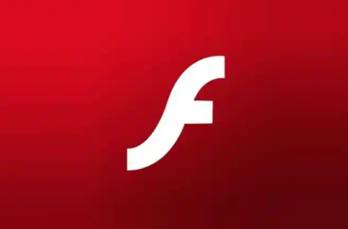 再见Flash：Adobe Flash收到其最终更新
