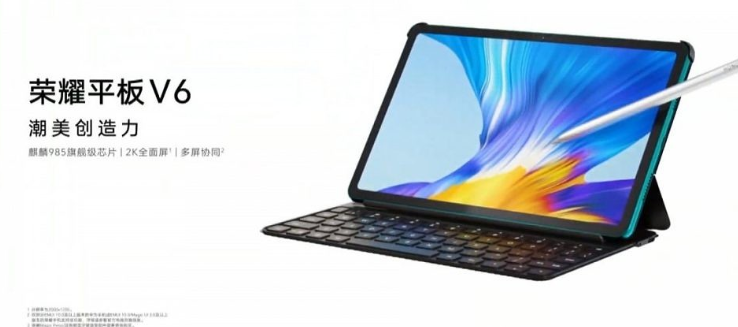 荣耀推出ViewPad 6平板电脑，16.1英寸MagicBook Pro笔记本电脑，TWS Earbuds X1等