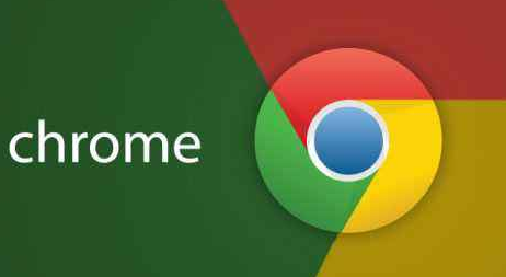 Google在Android的Chrome更新中添加了安全DNS