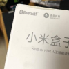 小米的Mi Box系列是最受欢迎的Android电视盒之一