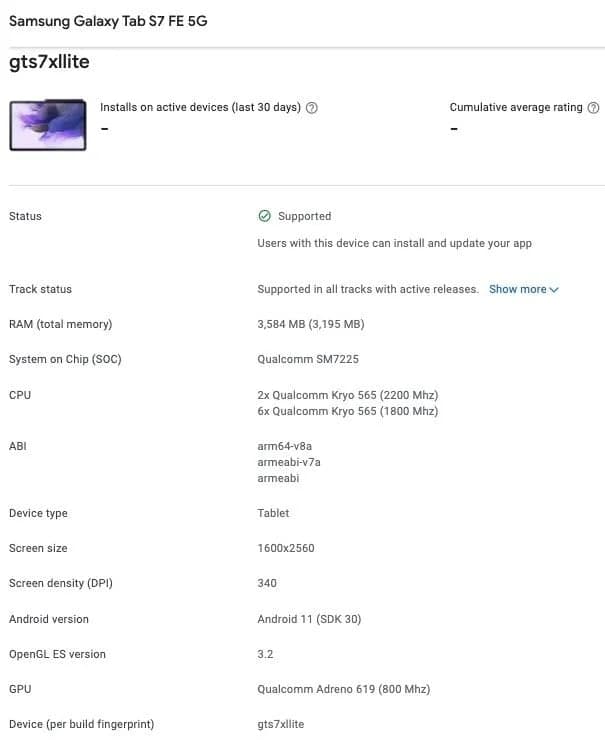 三星Galaxy  Tab  S7 FE  5G出现在Google  Play控制台上，并有关键规格