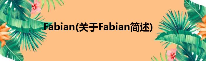 Fabian(对于Fabian简述)