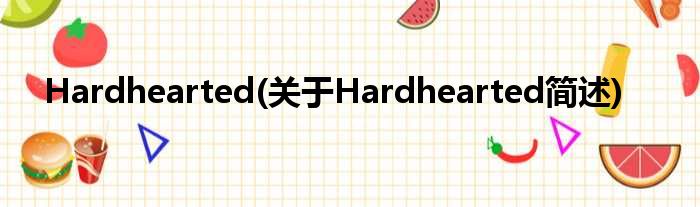 Hardhearted(对于Hardhearted简述)