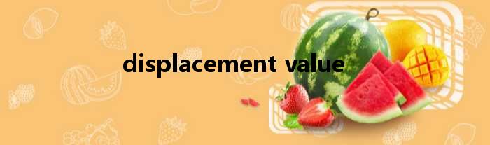 displacement value