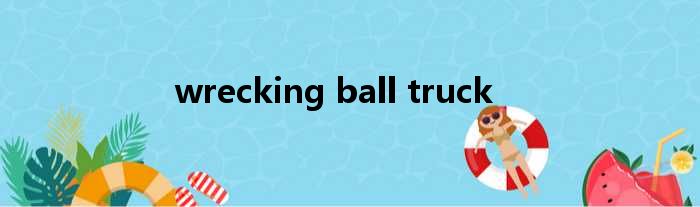 wrecking ball truck
